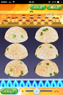 たこやきコロタン