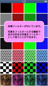 のぞき見防止フィルター