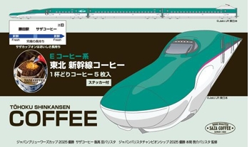 コーヒー