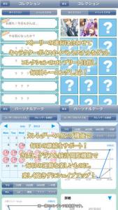 ねんしょう