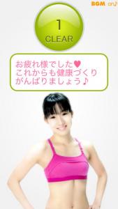 骨盤ふわふわトレーニング