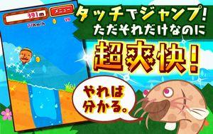 どんぐりコロコロ