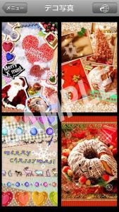 クリスマス壁紙