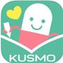 KUSMO(クスモ)