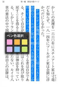 エンタメ