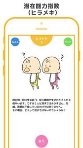 四角い頭を丸くする