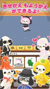 おむすびけん