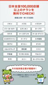 シュフー