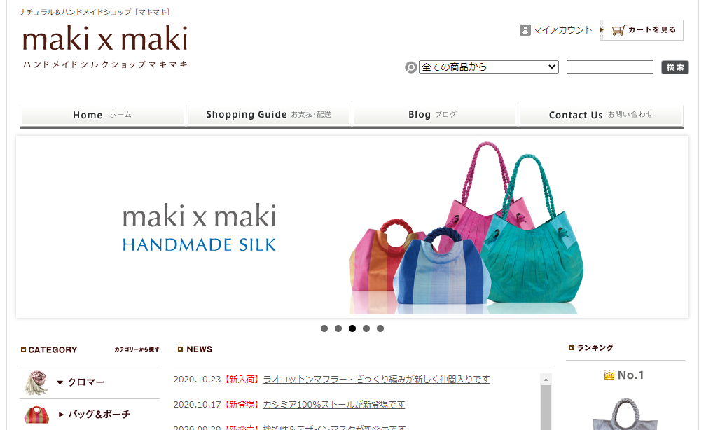 カンボジアのシルク産業と女性雇用を支援するハンドメイドシルクmakixmaki