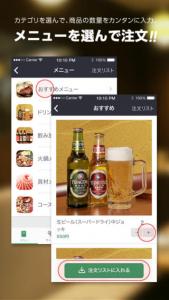 グルメ