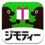 ジモティー