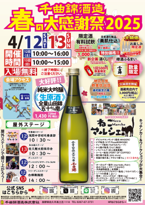 トラベル