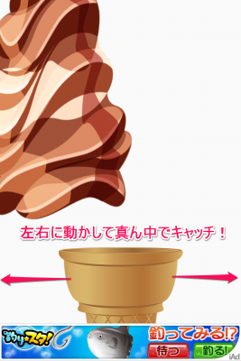 ソフト職人