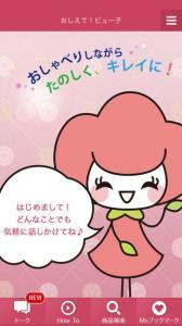 資生堂
