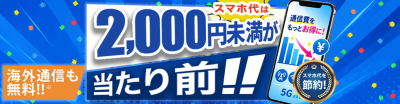 トピック