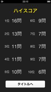 漢字