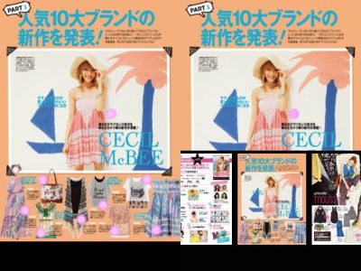 109公式通販BOOK