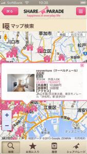 SHARE