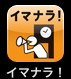 クーポン