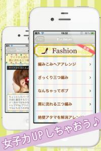 InnocentGirlsイノセントガールズ