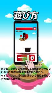 ゲーム