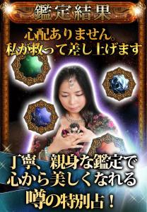 前世如来星占
