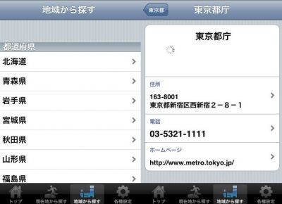 全国