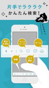 検索プラス