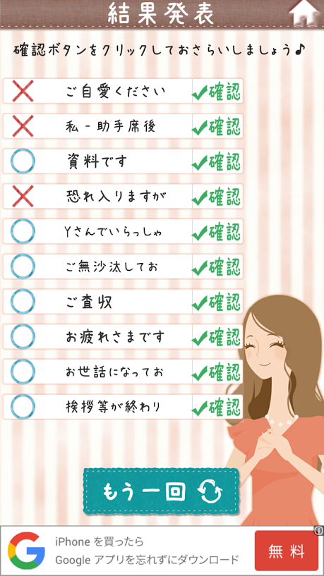 マナー
