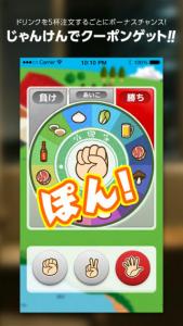 グルメ