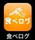 iPhoneアプリ