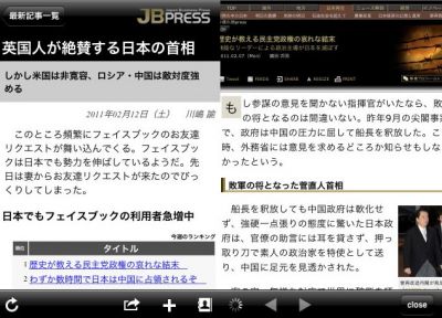 JB