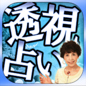 激当り