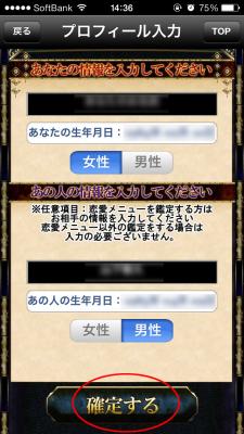 順震