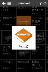 nanovel