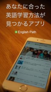 EnglishPath