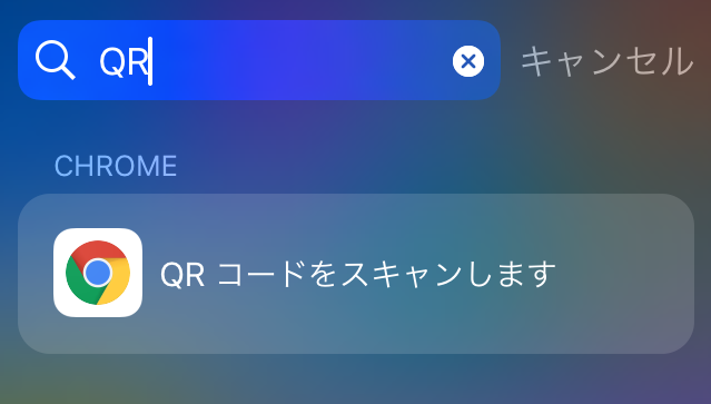 QRコード