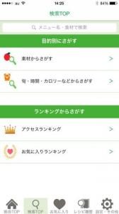 オリーブオイル