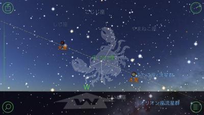 StarWalk