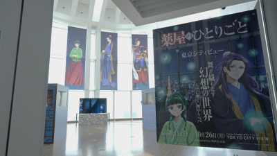 イベント