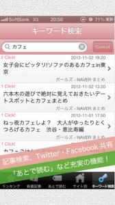 ガールズニュース