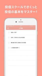 ファンデクト