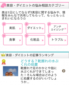 美肌づくり30のレッスンーシミ・美肌対策・毎日簡単美容術ー