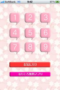女性の名言集