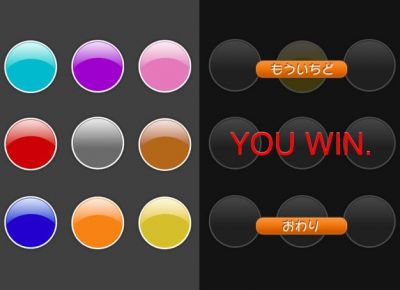 くじぽん