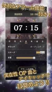実在性ミリオンアーサー