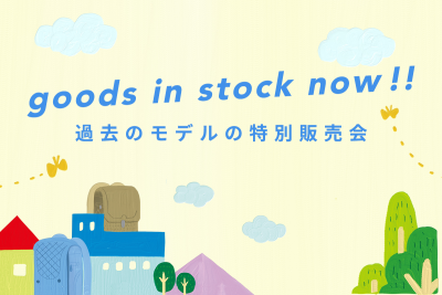 トピック