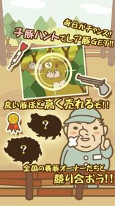 ようとん場