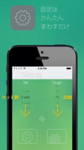 SitApp