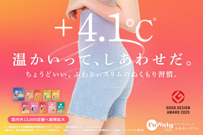 ビューティ